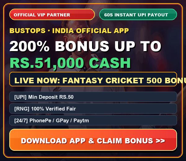 Official Partner VIP Bonus